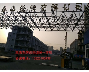 临沂潍坊青州广告道闸机，自动识别车牌哪家做？