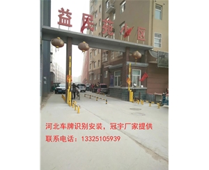 临沂邯郸哪有卖道闸车牌识别？